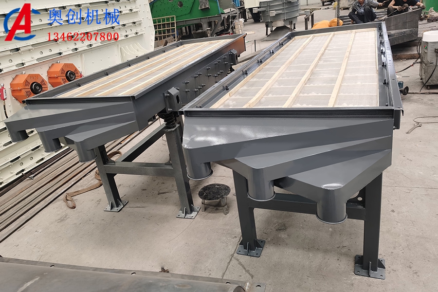 直線振動篩分設備 直線振動篩分設備