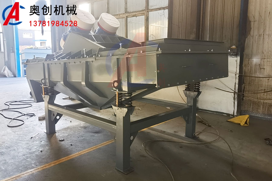 振動篩出現混料的原因